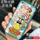 Apple 6/6s-vu kejinbao