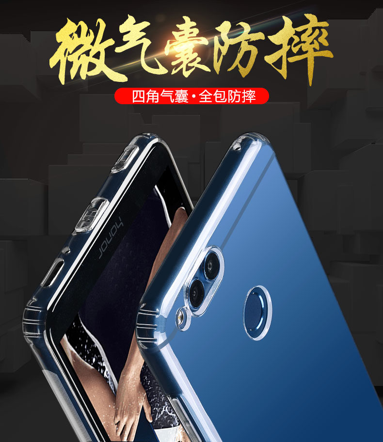 华为7C荣耀7X畅享7S畅玩6X手机8E壳7A畅享