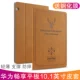 [Film] Huawei ăn tấm thép 10,1 inch thưởng thức bảo vệ vỏ / vỏ AGS2-W09 / AL00 PC Case nhà Fangshuai - Phụ kiện máy tính bảng