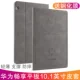 [Film] Huawei ăn tấm thép 10,1 inch thưởng thức bảo vệ vỏ / vỏ AGS2-W09 / AL00 PC Case nhà Fangshuai - Phụ kiện máy tính bảng