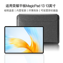 AJIUYU suitable for Honor tablet MagicPad 13 inner bag 2023 new 13-inch tablet MagicPad protective cover GDI-W09 light