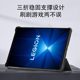 Ajiuyu는 Lenovo Saver Y700 4 Generation Protection Case 2025 태블릿 8.8 인치 4 세대 Y700 보호 클립 E-Sports 태블릿 케이스 TB322FC 가죽 케이스 중공 열 소산 하드 쉘에 적합합니다.
