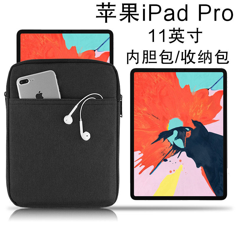 2020 Apple iPad Pro 11 inch liner bag 9 7 10 5 Tablet bag containing package protective sleeve