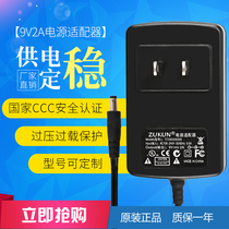  DC 9V2A SWITCHING power supply adapter ROUTER MONITORING POS machine power supply 9V2000MA INTERFACE 4 0*1 7