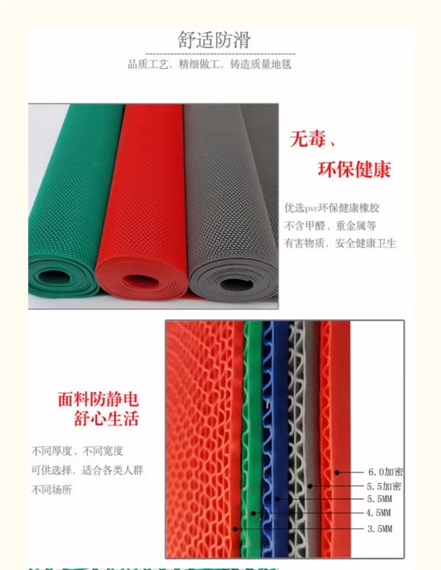 cắt không thấm thảm rỗng nhựa PVC thảm không trơn trượt phòng tắm nhà bếp mat S-type thảm lưới thảm có thể được tùy chỉnh - Thảm sàn