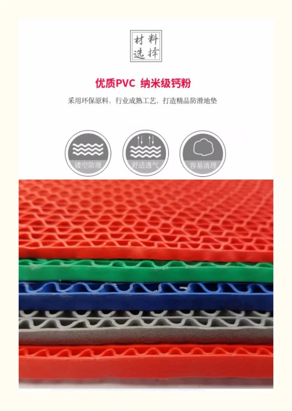 cắt không thấm thảm rỗng nhựa PVC thảm không trơn trượt phòng tắm nhà bếp mat S-type thảm lưới thảm có thể được tùy chỉnh - Thảm sàn