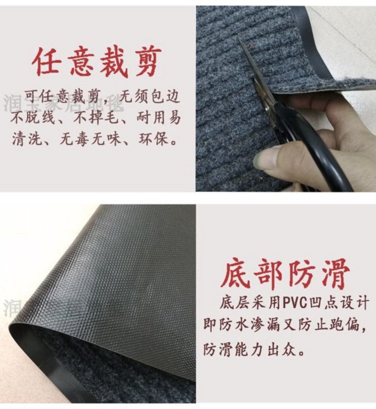 PVC đúp sọc thảm bụi tấm thảm chùi chân không trượt lộn thấm thảm composit sảnh cửa nhà cho thảm sàn thảm - Thảm thảm trải sofa