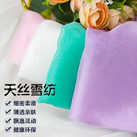 Mỏng 30D Tencel vải voan Georgette nền đám cưới thanh lịch của việc thực hiện giai đoạn quần áo quần áo Trung Quốc vải trang phục - Vải vải tự làm vải da may quần áo