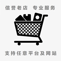 Customized photoshoot for customer orders. How many pieces are required for how much yuan?