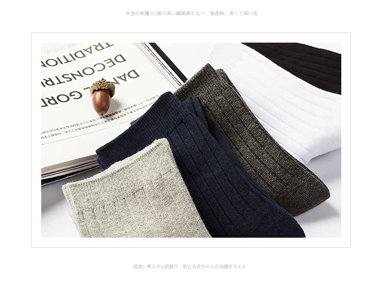 Vớ nam vớ vớ cotton vớ mùa thu và mùa đông dày vớ ấm thể thao stock khử mùi thông thường mồ hôi nam vớ tất chân nam