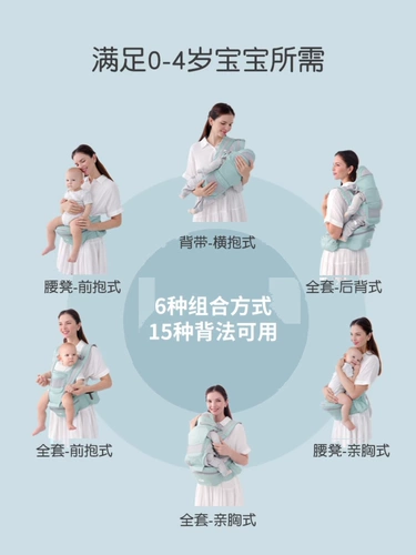 Хипсит, универсальный летний дышащий слинг для выхода на улицу