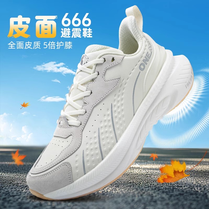 Onemix Hiking Shoes, Running Shoes, Breathable Mesh Outdoor Shoes, Lightweight Trendy Shoes, Wear-Resistant Men's and Women's Sports Shoes, Leather Shoes Onemix Hiking Shoes, Running Shoes, Breathable Mesh Outdoor Shoes, Lightweight Trendy Shoes, Wear-Resistant Men's and Women's Sports Shoes, Leather Shoes