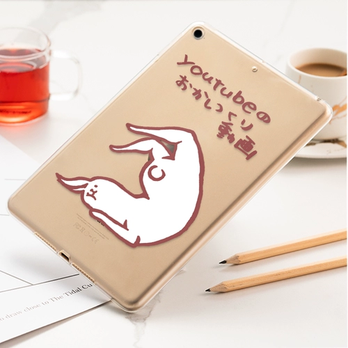 2018 New iPad Protective Cover 2019ipad10.2 Силиконовый mini4/5/3 задняя оболочка Pro11 -дюйма/12,9 против падающих полных Pede Pro10.5 Soft Shell Air3 Film n Японский 2020 тонкий