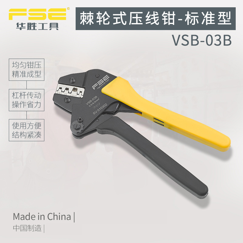 Insert Spring Inserts Cold Press Terminals Suit Combined Multifunction Crimping Pliers Electrician Pliers Press Pick Up Manual Multifunction Jaw