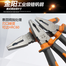 Hand pliers vise Wire pliers Hand pliers Electrical tools pliers Industrial grade 6 8 inch multi-function glue pliers set