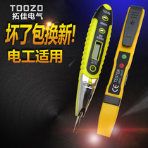  Digital power test pen Multi-function digital display electrician three-phase non-contact induction line detection power test pen High precision