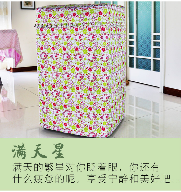 Decap thùng máy chuyên dụng rửa pulsator 6/7/8/9 kg hoàn toàn tự động che chống thấm nước bảo vệ chống nắng Samsung - Bảo vệ bụi ao trum may giat