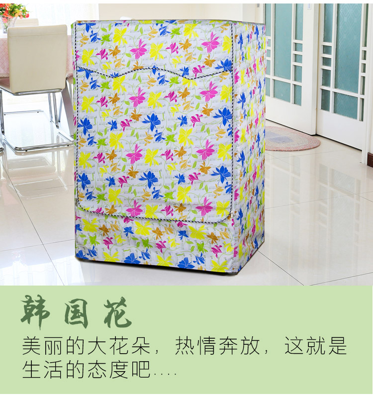 Mỹ trống đặc biệt 6/7/8 / 9kg kg hoàn toàn tự động máy giặt nắp không thấm nước chống nắng che bảo vệ bụi - Bảo vệ bụi tấm che