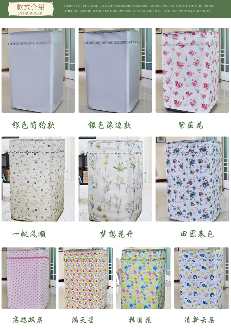 Giặt mở nắp vào Hoa Kỳ dành riêng 6/7/8/9 kg hoàn toàn tự động máy giặt nắp không thấm nước chống nắng che bảo vệ - Bảo vệ bụi áo điều hòa nhật bản