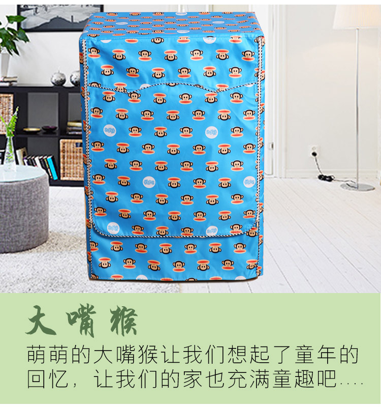 Mỹ trống đặc biệt 6/7/8 / 9kg kg hoàn toàn tự động máy giặt nắp không thấm nước chống nắng che bảo vệ bụi - Bảo vệ bụi tấm che
