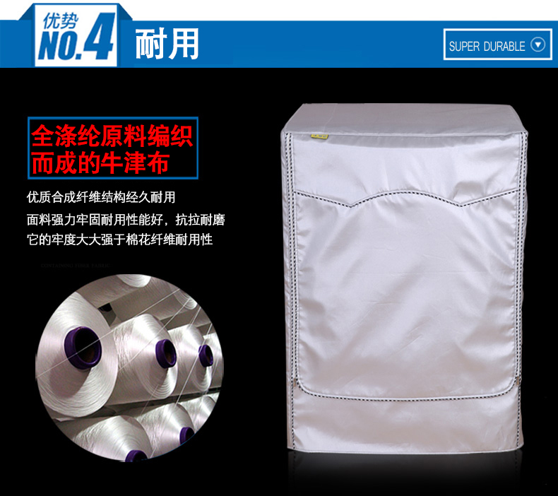 Thích hợp cho máy giặt trống Haier của Siemens che bụi chống nắng trong nhà và ngoài trời chống bụi che chắn chống bạo loạn bọc máy giặt