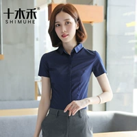 Маленькая либетская цин (короткий рукав)