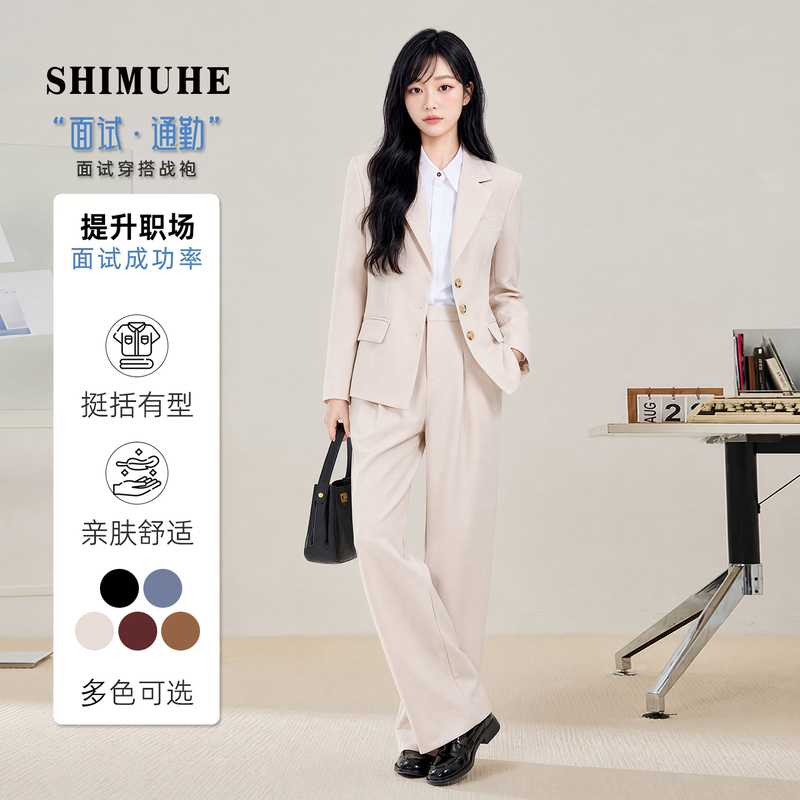 Off-White Professional Suit Set for Women, Autumn 2026 New Model, Formal Interview Attire for College Students, Petite Suit Jacket