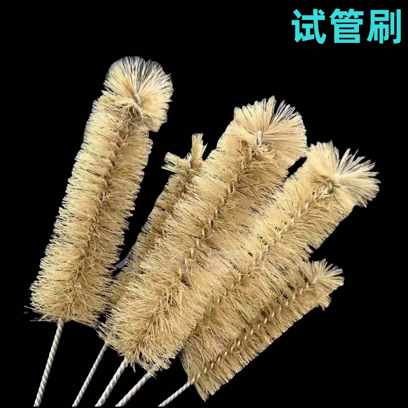 猪毛试管刷 羊毛试管刷 小号 中号 大号 实验室试管刷