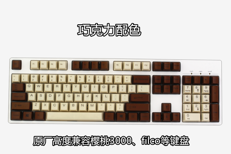German flag Brazil Argentina gray chocolate mechanical keyboard ikbc Duga two-tone pbt keycap filco