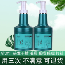 Yafira Rejuvenating conditioner Scalp nutrition Serum hydrates smoothly without evaporation film falling film repair dryness