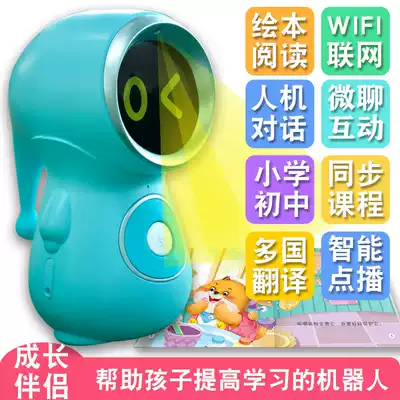 Children's English picture book reading robot Smart baby companion reading AI learning Early education Smart voice story machine