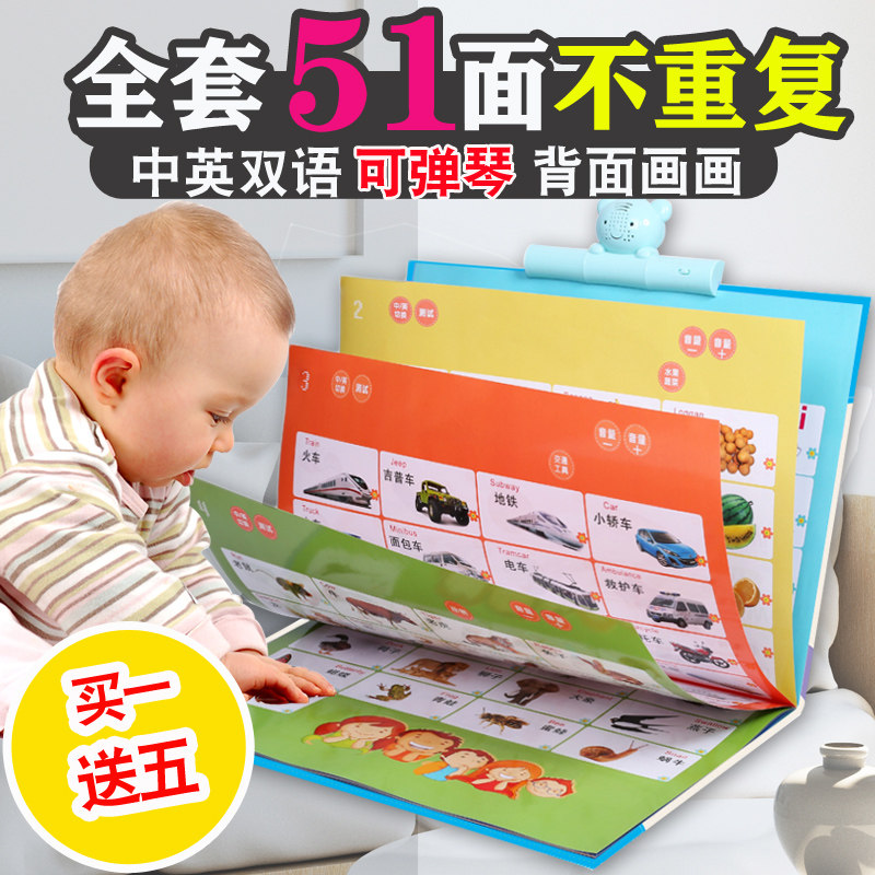 Young Child Point Read Vocal Book Early Teaching Machine Puzzle Kid Pen Electronic Learning Enlightenment Audiobook Toddler Toddler Toys