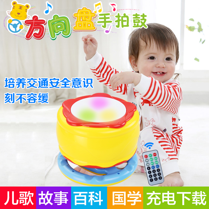 Infant child's voice Leaf beat drum beat beat drum rechargeable to download Puzzle Baby Storytelling Machine Early Age 1-3 years old