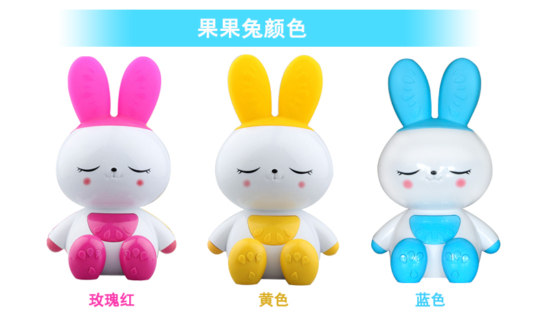 Little white rabbit câu chuyện máy sạc tải về bé con music player bé đồ chơi thông minh giáo dục sớm máy xe đồ chơi cho bé