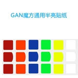 GAN356AIR SM GAN356S PU LIANG SEM -Bright Patch PVC Backup Light Face Третий -заказ кубик