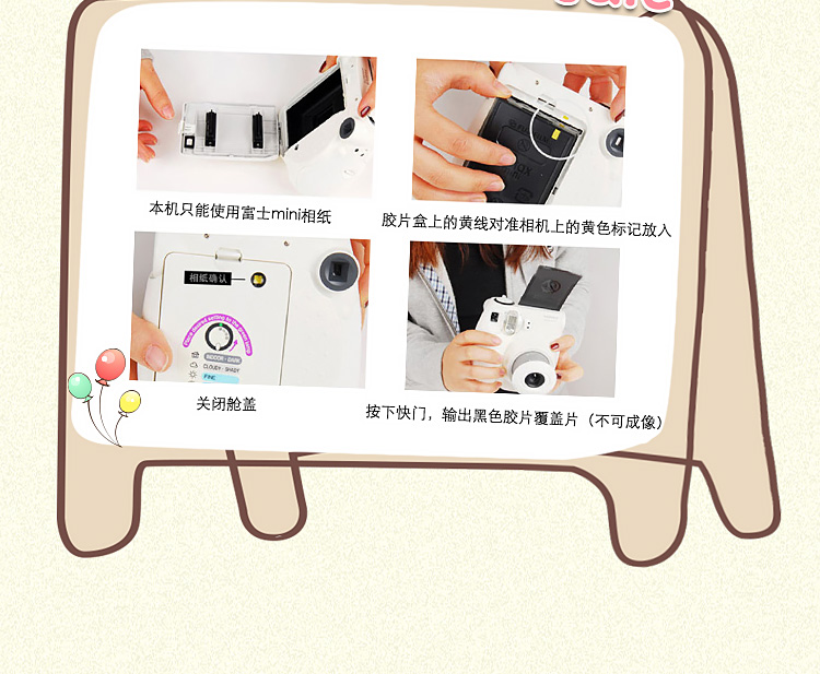 Fuji Polaroid nhỏ camera chuyên dụng sao phim giấy ren nhỏ phim 10 1 PACKER bài viết - Phụ kiện máy quay phim fujifilm instax mini 90
