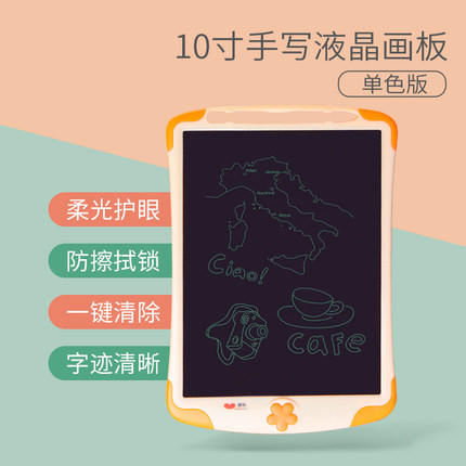 奥童液晶小黑板儿童玩具彩色涂鸦绘画板家用手写板电子画画写字板 第40张