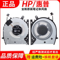 HP HP Envy X360 13-AG Original Fan TPN-W133 Notebook Cooling Fan