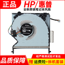 HP EliteDesk 400 G6 Fan TPC-Q072-DM L90295-001 Cooling Fan