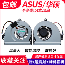 ASUS A43S K43SV K43SD K43SJ A53S K53SD K53SV Laptop Fan