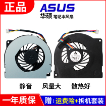 ASUS A40J A42J A42JR A42JV X42J K42J P42J K42JR Laptop Fan