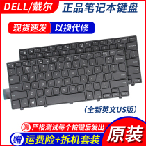 Dell Ling Yue 5447 14 3000 3441 3442 3446 3458 P49G 5443 7447 Keyboard