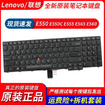 Thinkpad Lenovo E550 Laptop keyboard E550C E555 E565 E560 E570C E575