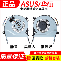 ASUS FL5600L FL5800L FL5500L FL5900L F455L Laptop Cooling Fan