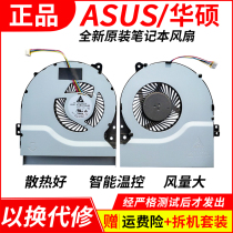 Asus K550VB K550VC R510V R510VC R513C R513V F550V Laptop Fan