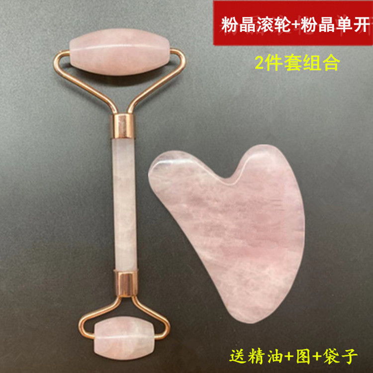 Natural powder crystal jade roller massager dial to dredge the face massager eye massager