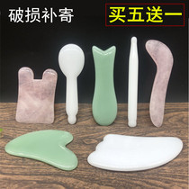 Jade scraping face Facial tendon stick board Scraping face Eyes natural whole body universal fish-shaped scraping meridian stick