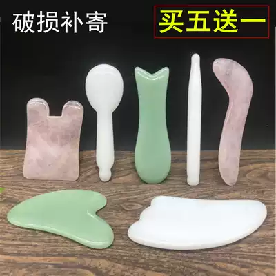 Jade scraping face Facial tendon stick board Scraping face Eyes natural whole body universal fish-shaped scraping meridian stick