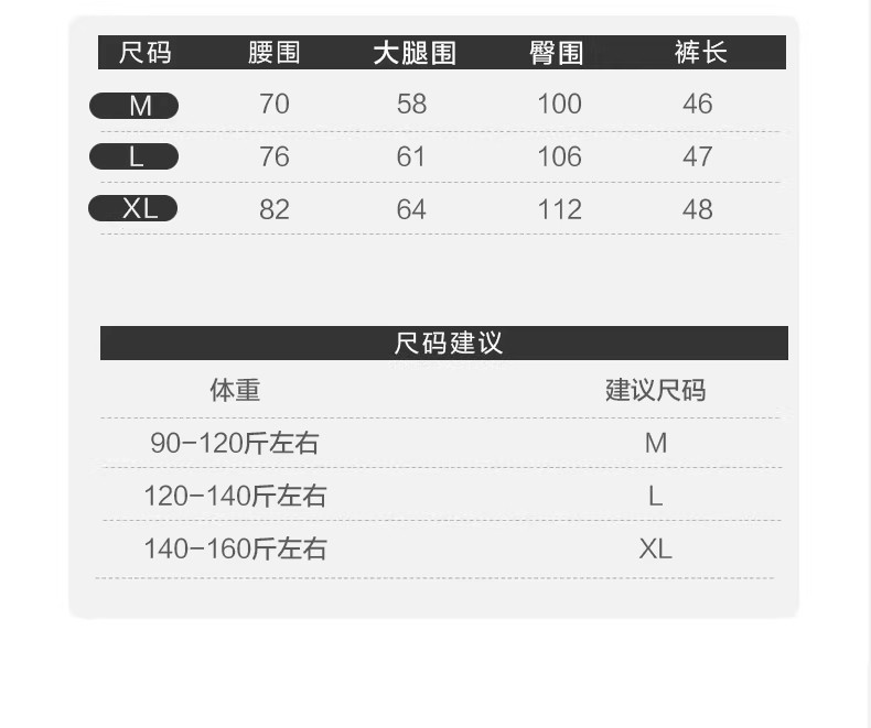 孕妇短裤夏季薄款外穿2026新款亚麻阔腿裤孕期不勒肚子打底裤夏装 — 8