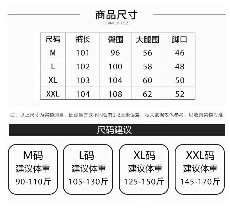Брюки для беременных 无托腹孕妇裤子夏季薄款外穿天丝牛仔裤春夏天打底直筒宽裤夏装 Yun/pure